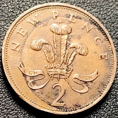 泉币菌-第212场-拍品多 请提前出价（工作最近较忙 发货不及时，望理解） - 1971年 英国2便士铜币 威尔士皇冠 25.9mm