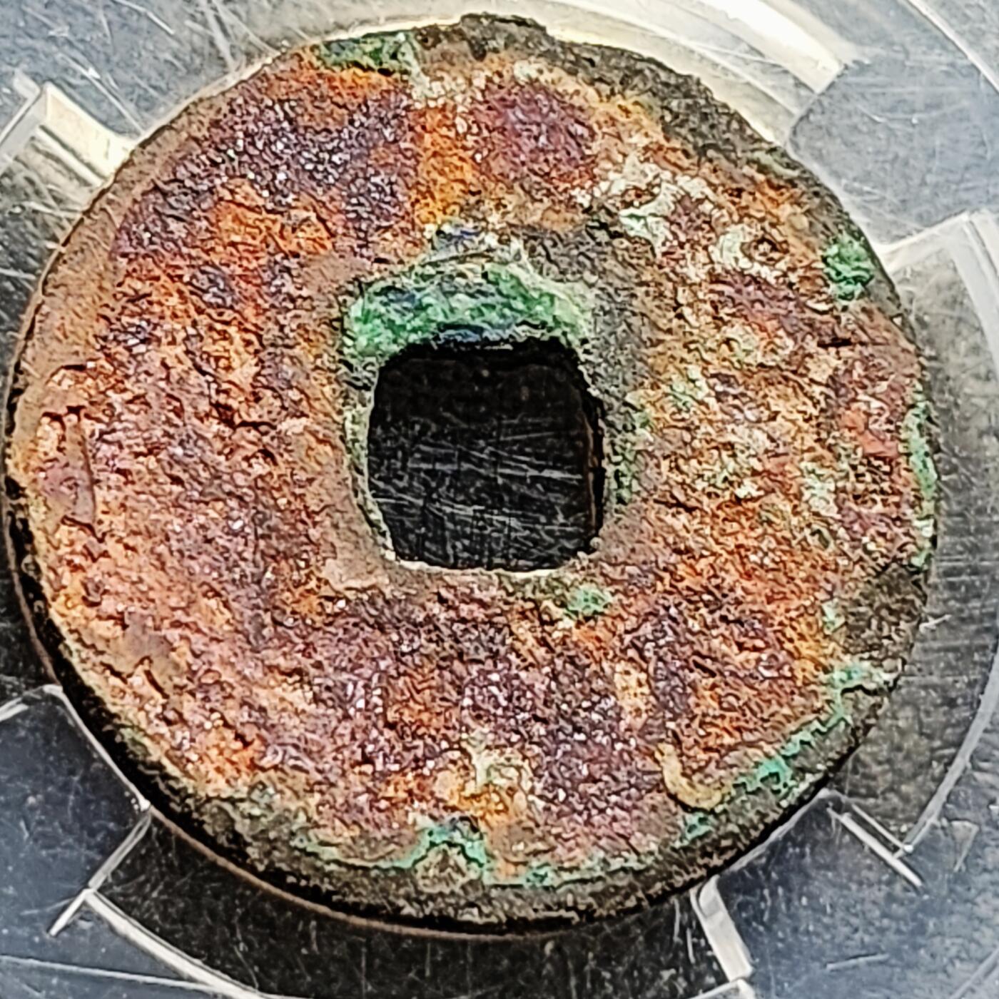 泉币菌-第212场-拍品多 请提前出价（工作最近较忙 发货不及时，望理解） 结晶