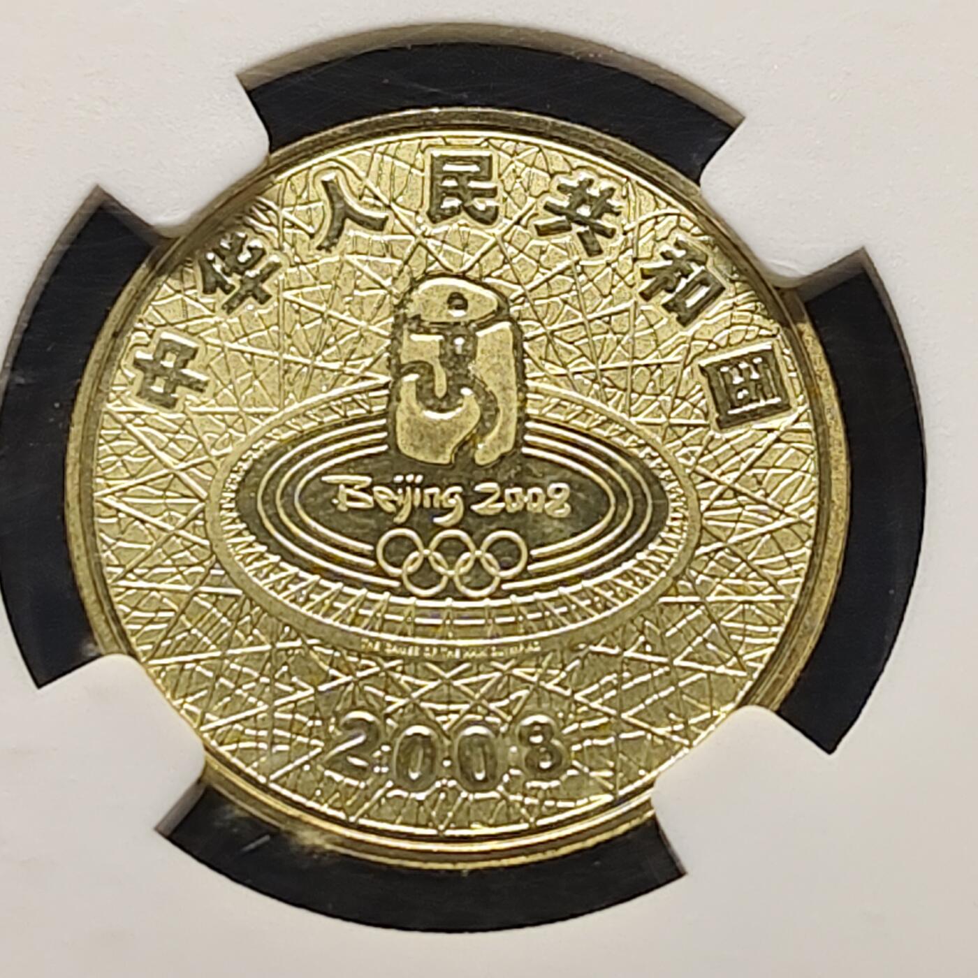 【全场包邮】纯粹捡漏拍513场