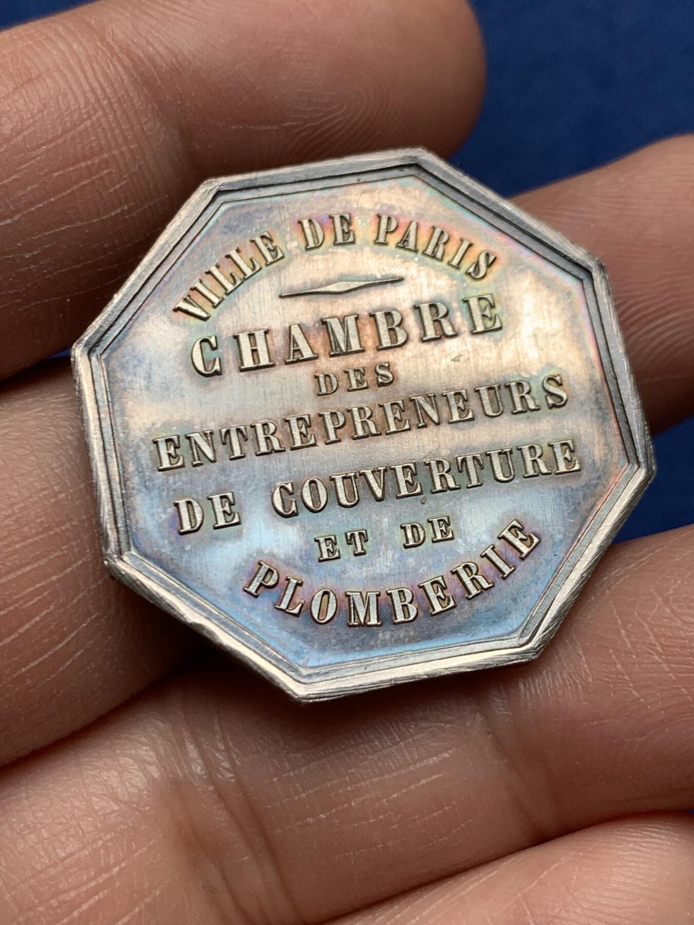 《竞宝斋》第472场 周日，周一，周二 3场连拍 （全场包邮）欢迎送拍 法国巴黎八角银质代币，银标边铭，直径：31.4mm，重：11.82g