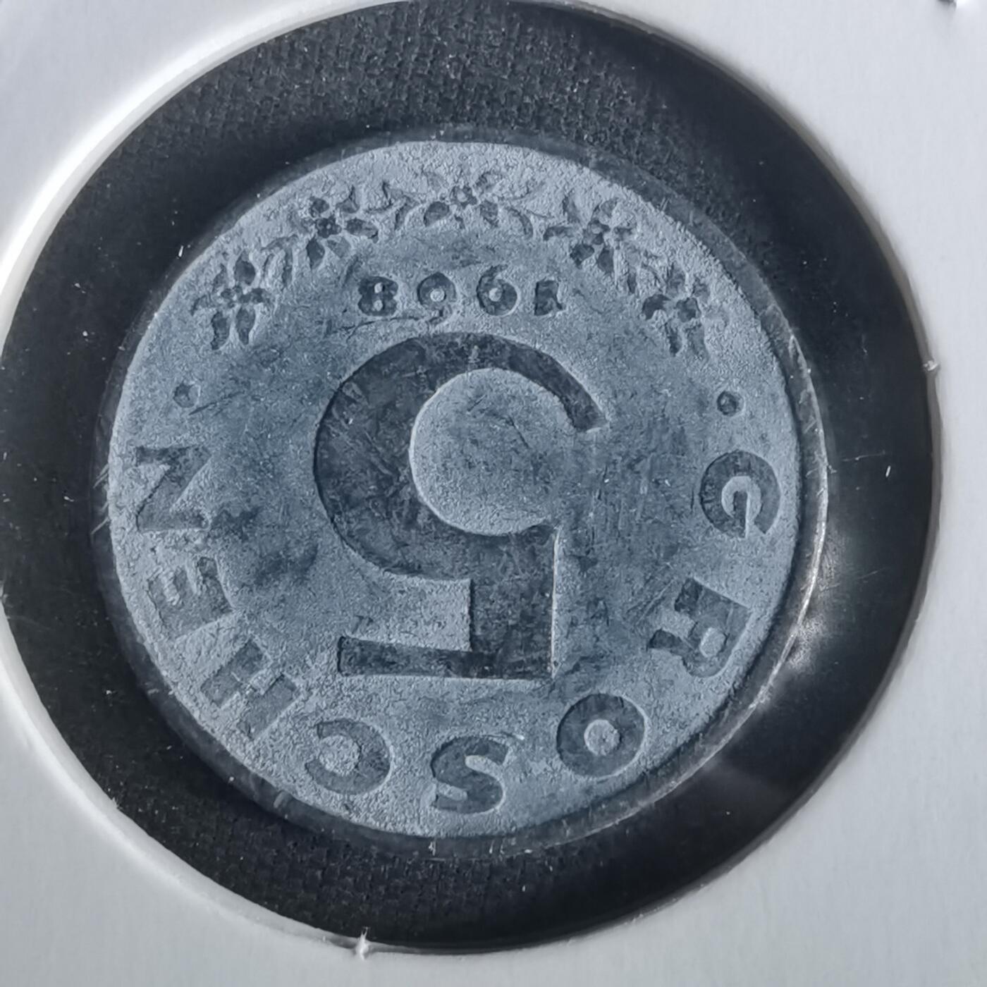 沼泽如烟--第1026场 奥地利1968年5格罗申