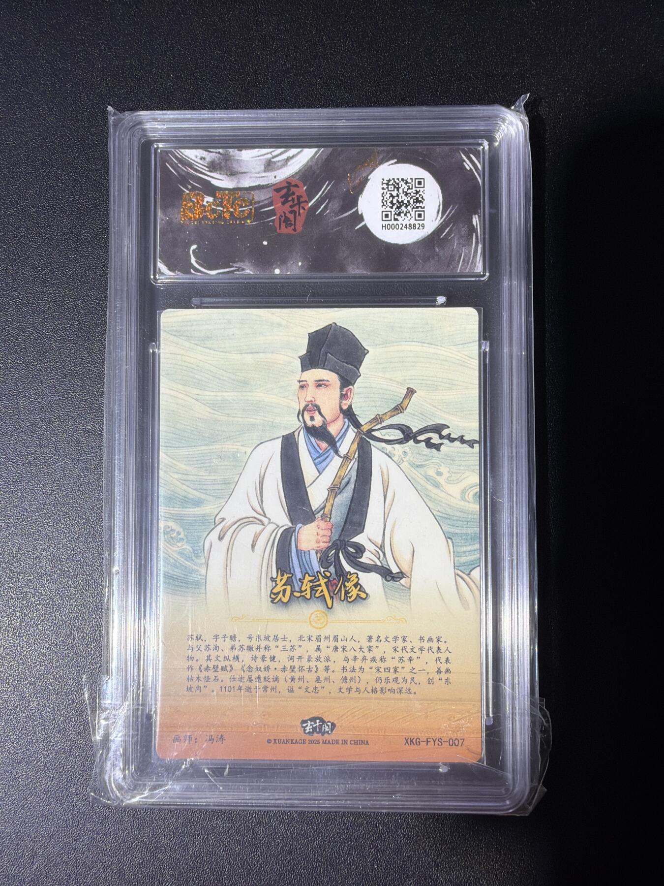 NO.27 好又多金牌大场，每周一站式配齐，方便凑单！（周6晚9点截拍，卖家送拍0抽成！） 玄卡阁 冯涛 苏轼 粗闪 10G+