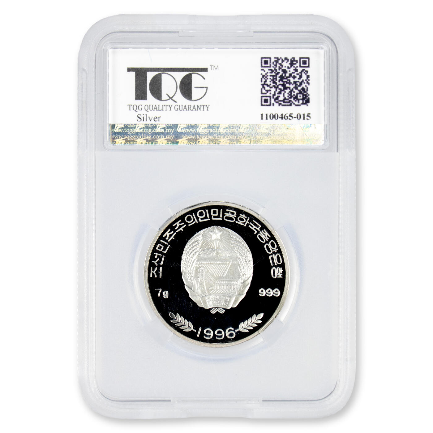 1996-1997年朝鲜-纪念香港百年7g纪念银币3枚大全999纯银TQG评级3枚大全-PF66/67/67UC，套装