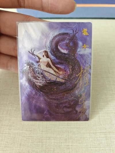 卡牌实验室开始第十四次实验 - 【权迎东亲签】龙女