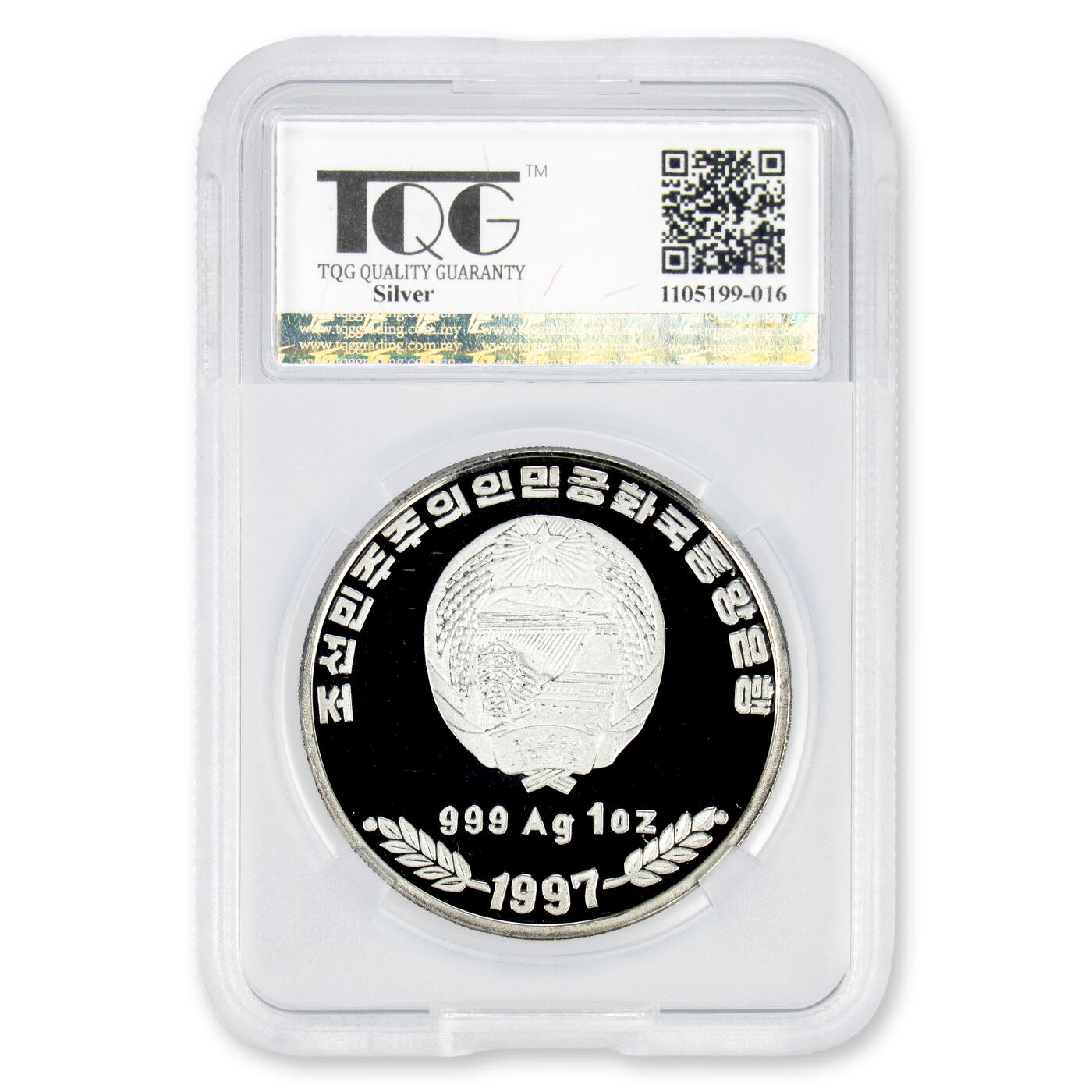 1997年朝鲜-熊猫银币珐琅彩原版1盎司999纯银TQG评级 PF67