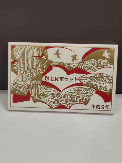 G&W世界散币，银币处理专场（第46场） - 日本平成9年（1997）6枚套  带一枚福寿银章