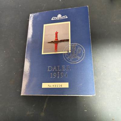 【全场包邮】纯粹捡漏拍513场 - 奥兰群岛1994年（原铅封未开）官方封装套币