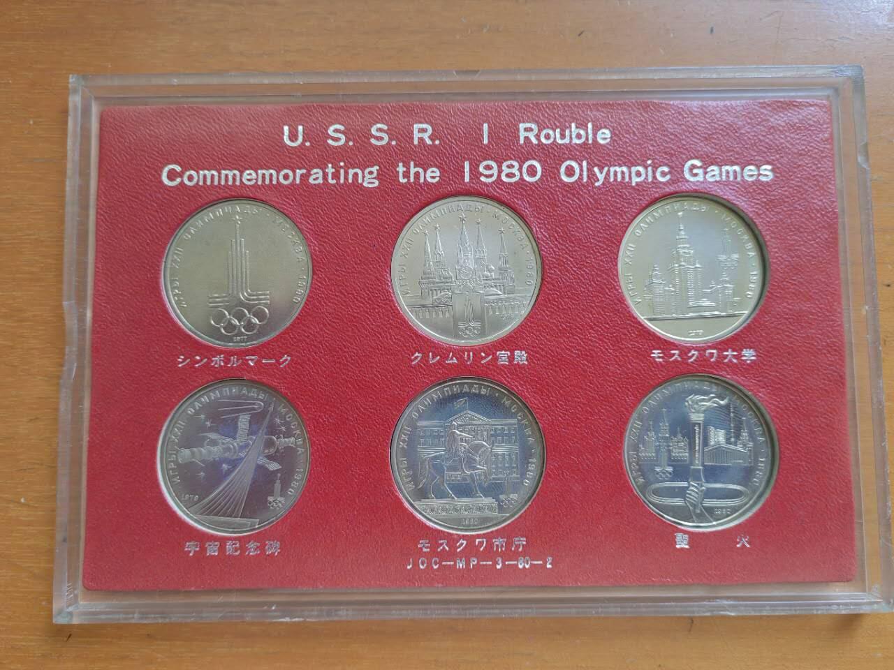 硬币专场260322场