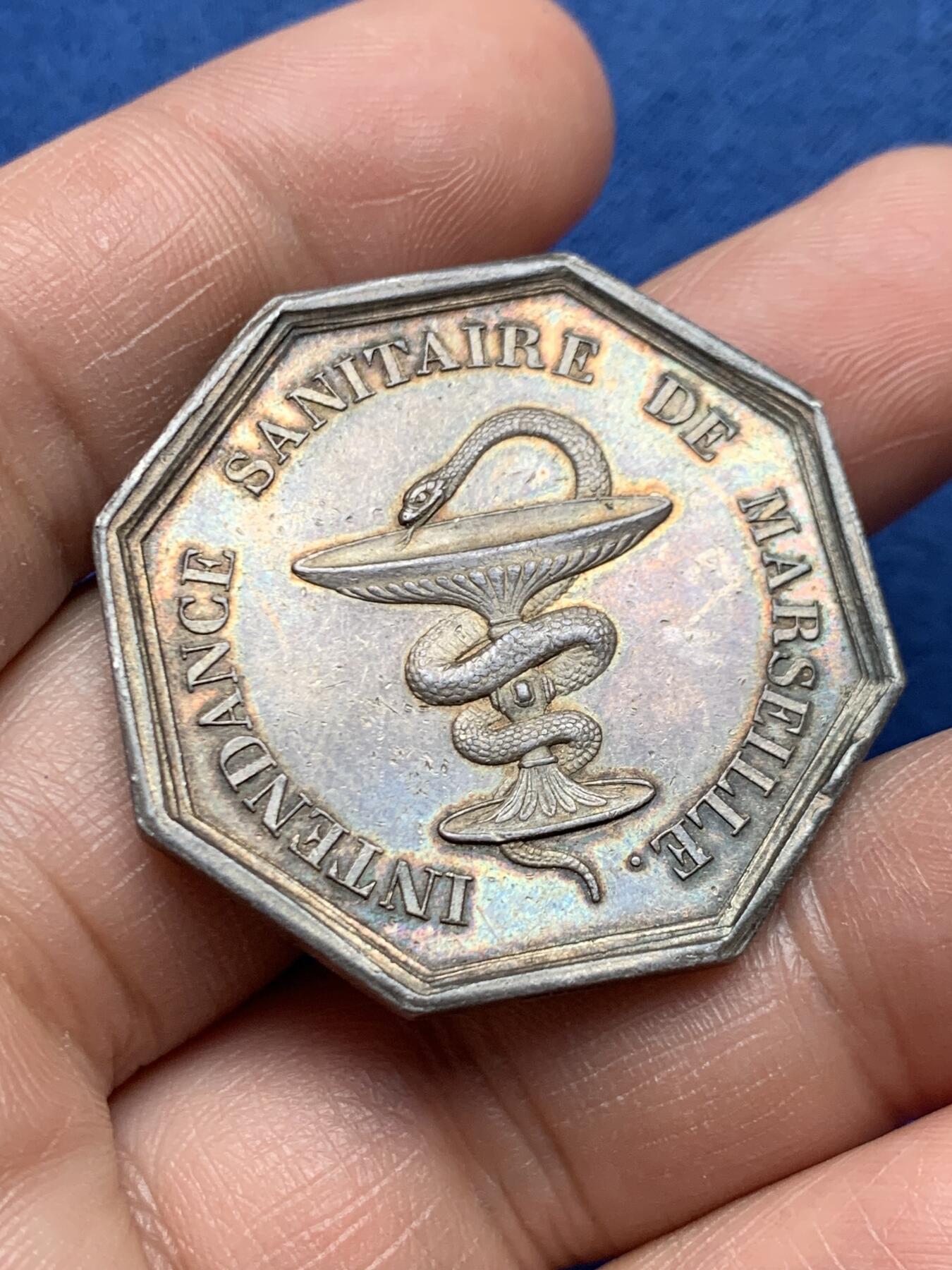 《竞宝斋》第472场 周日，周一，周二 3场连拍 （全场包邮）欢迎送拍 法国八角银质jeton，路易·菲利普一世头像马赛卫生协会，19.17g，36.3mm，手指边铭