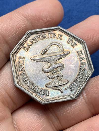 《竞宝斋》第472场 周日，周一，周二 3场连拍 （全场包邮）欢迎送拍 - 法国八角银质jeton，路易·菲利普一世头像马赛卫生协会，19.17g，36.3mm，手指边铭