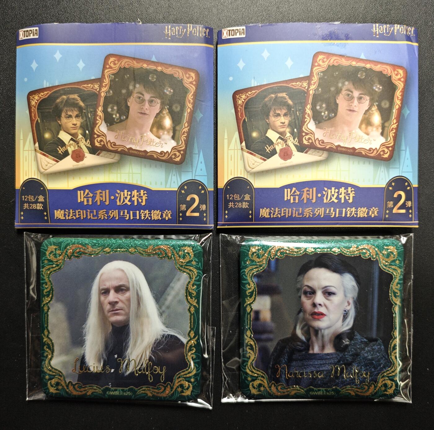 天玑星卡拍第179期《3.19周四截拍》持续收拍收评中 满赠卡需备注 哈利·波特魔法印记系列马口徽章第二弹 两枚