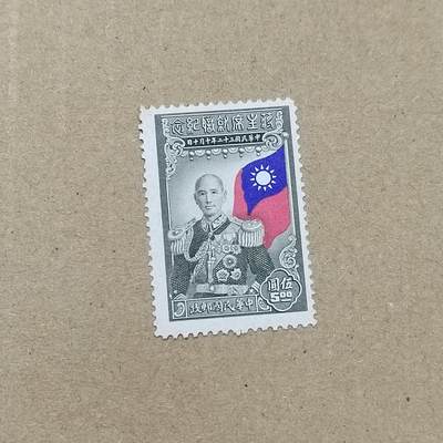 PCAI钱币  19-781  德国与中国邮票大展销小专场 - 蒋公就职