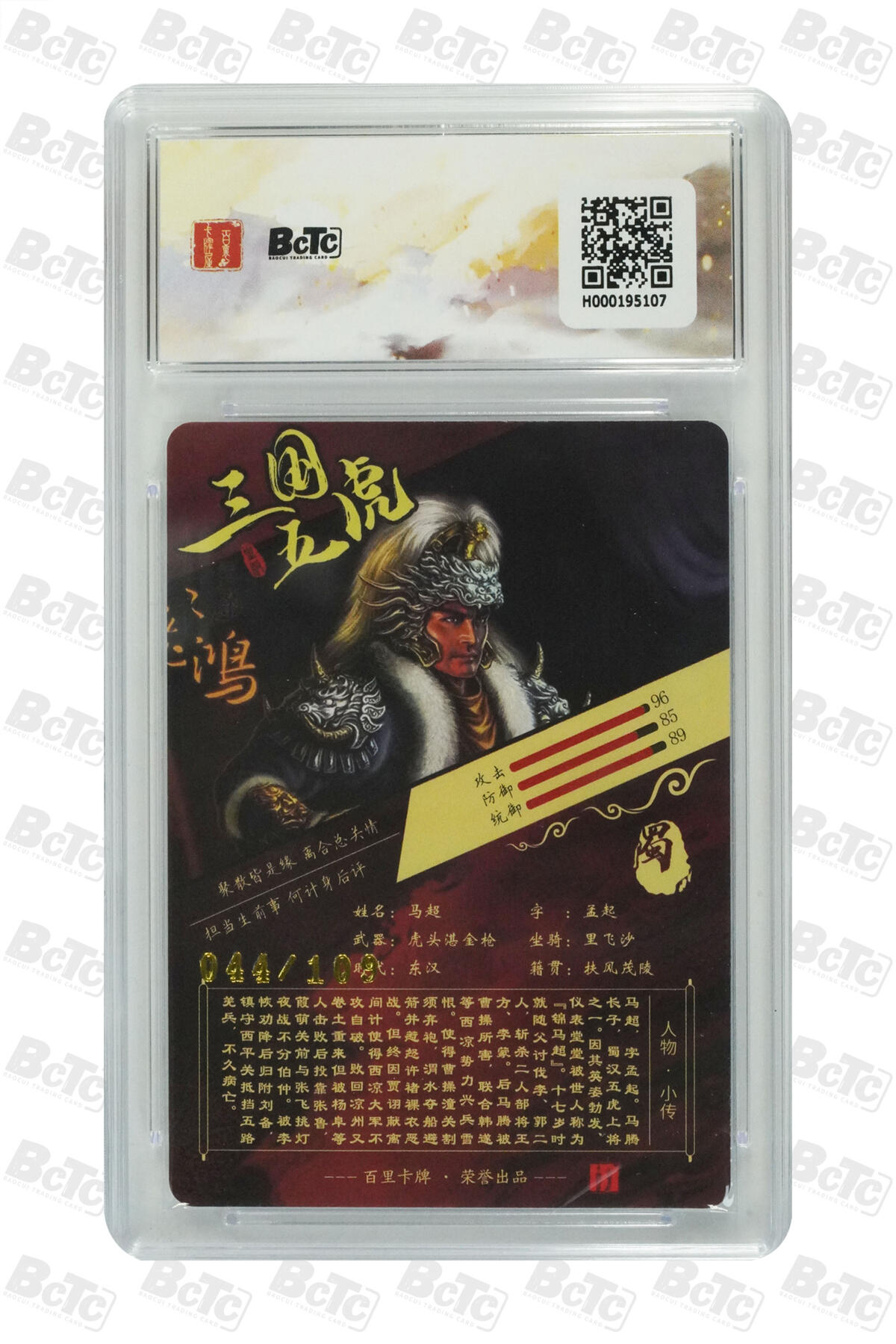 卡牌实验室开始第十四次实验