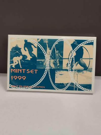 G&W世界散币，银币处理专场（第46场） - 日本平成11年（1999）6枚套  