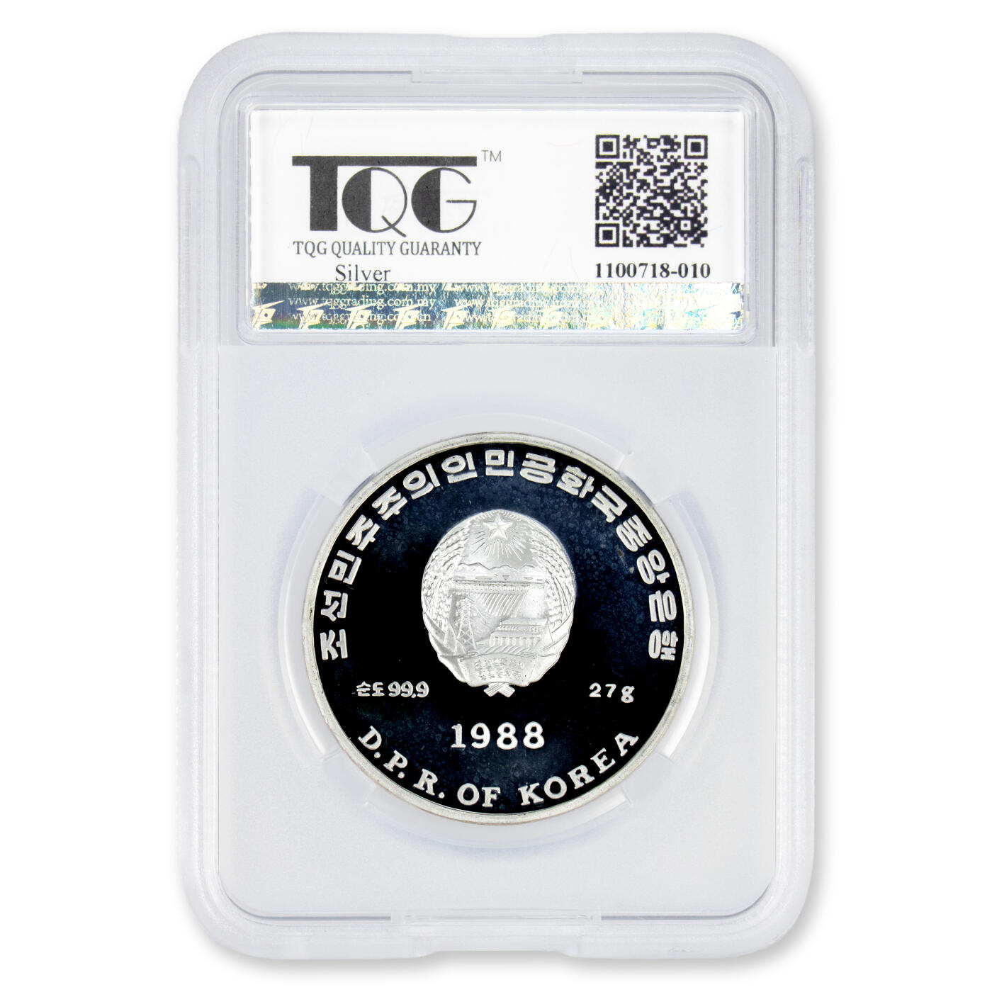 1988年朝鲜-粮农27g纪念银币999纯银大字版 TQG评级 PF66 