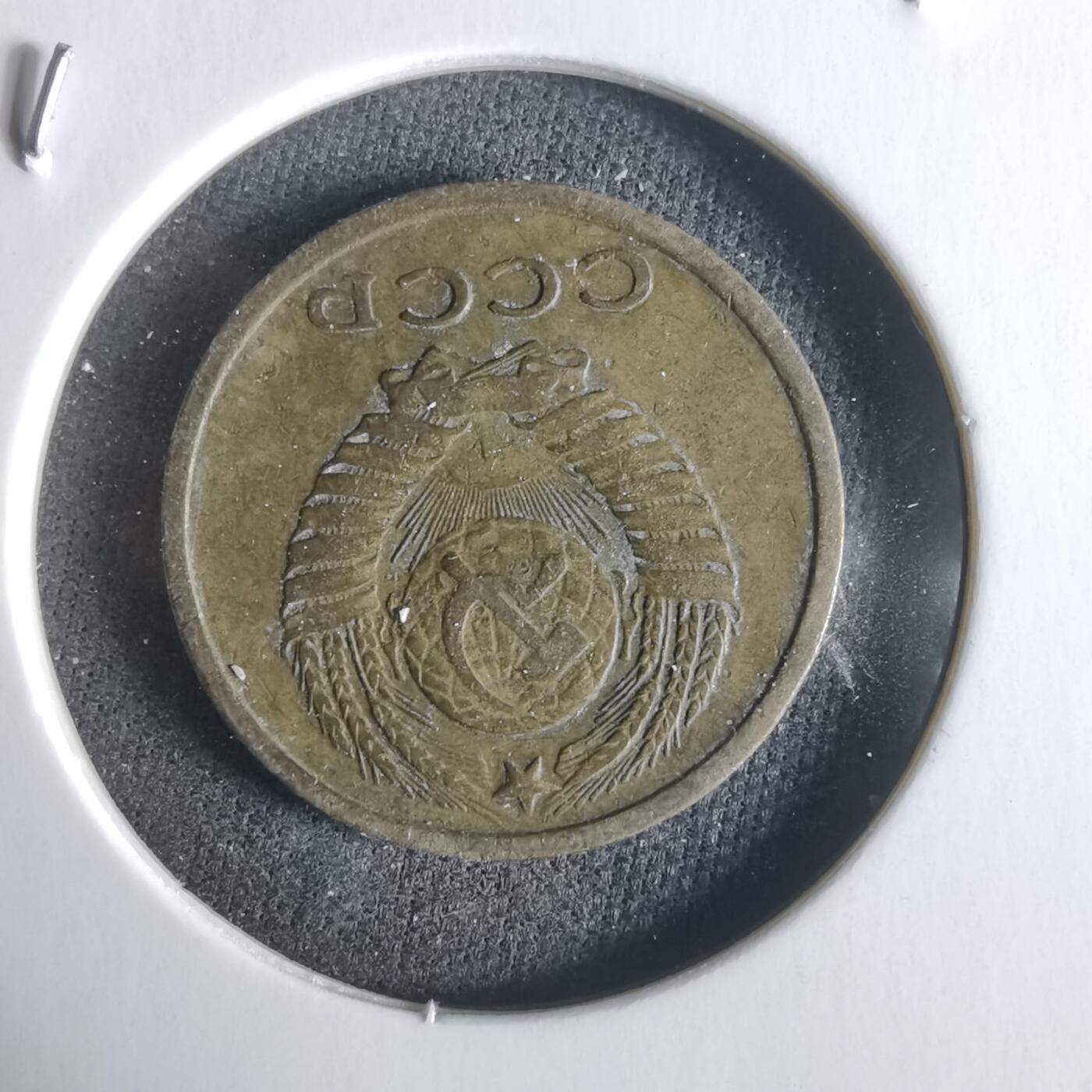 沼泽如烟--第1026场 苏联1970年2戈比