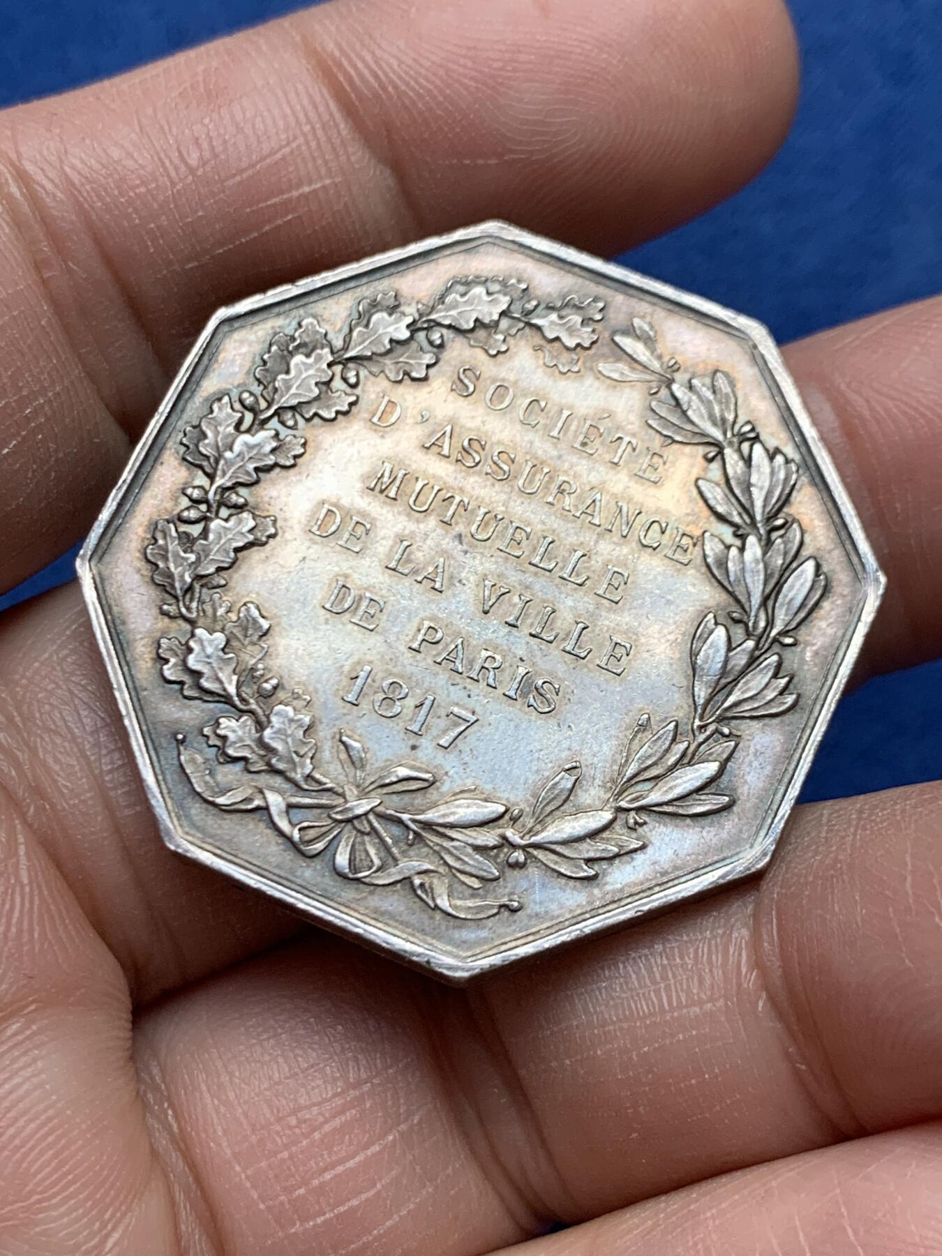 《竞宝斋》第472场 周日，周一，周二 3场连拍 （全场包邮）欢迎送拍 法国JETON银质八角，巴黎火灾保险公司，直径35.6毫米，克重23，边铭：丰饶角+argent