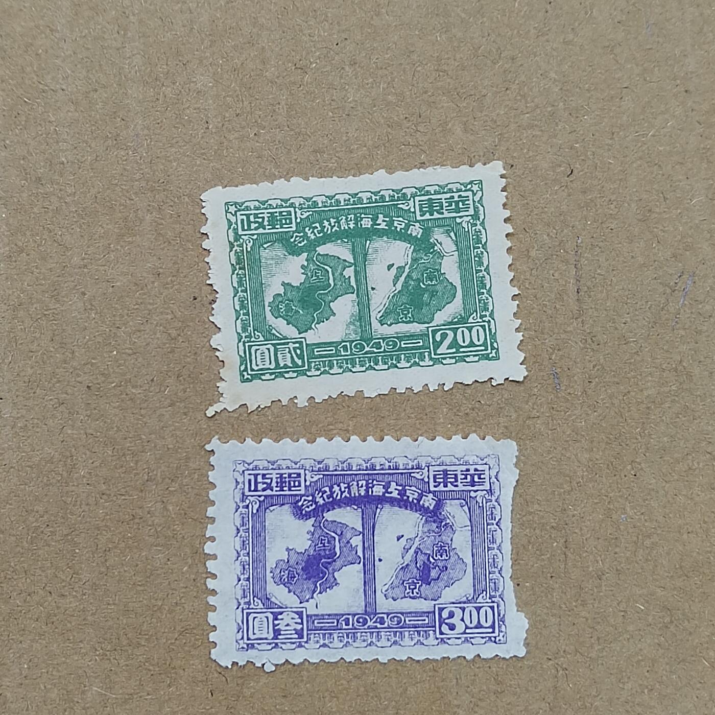 PCAI钱币  19-781  德国与中国邮票大展销小专场