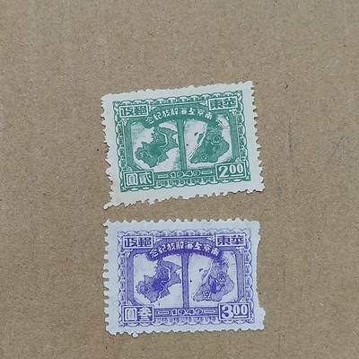 PCAI钱币  19-781  德国与中国邮票大展销小专场 - 南京上海解放