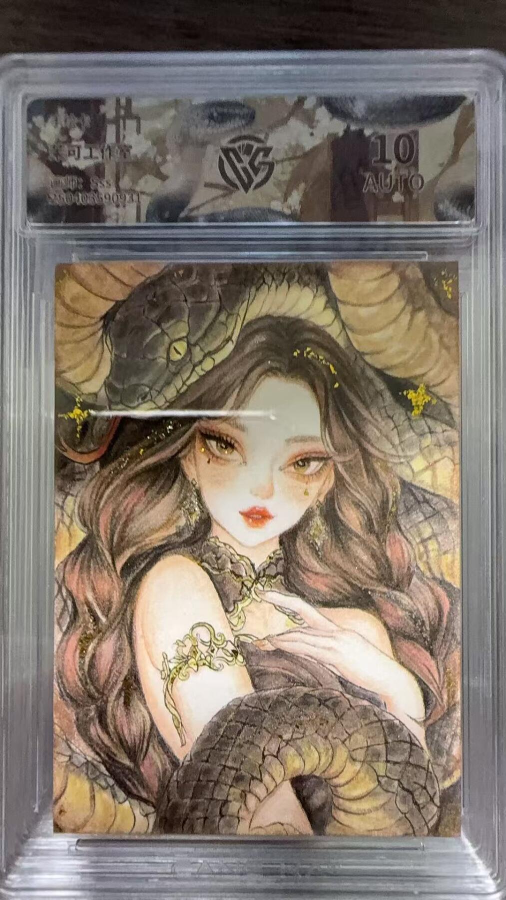 阳大大卡牌拍卖第105期（持续收拍品，周五晚上九点截拍，进群福利早知道）