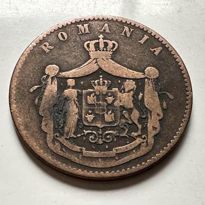 🌹外币初藏🌹🐯2026年第30场   每周二四六晚8️⃣点 接代拍 - 罗马尼亚 10巴尼 铜币 盾徽版