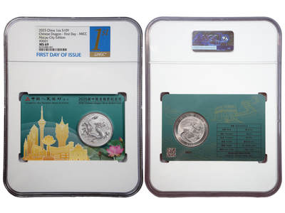 冠军-HICC 4月8日香港拍卖 - 2025年中国龙银质纪念币，澳门城市卡版 #0601，NGC MS 69，首日发行