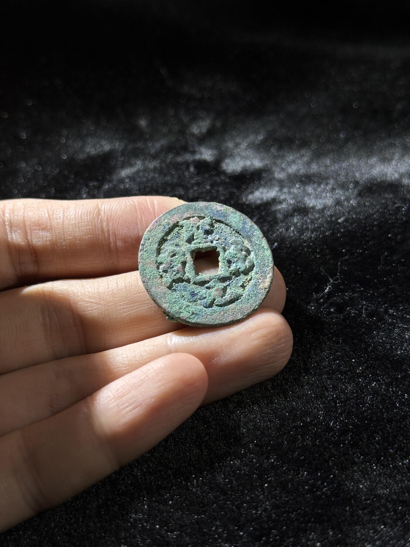 戎马世界章牌大赏，铜钱场 圣宋元宝折二