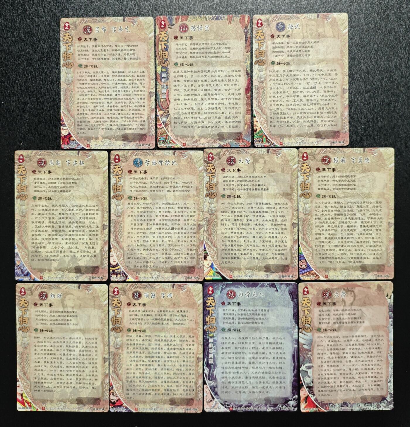 天玑星卡拍第179期《3.19周四截拍》持续收拍收评中 满赠卡需备注 奇典 天下归心 折光十张+张飞镜面一张