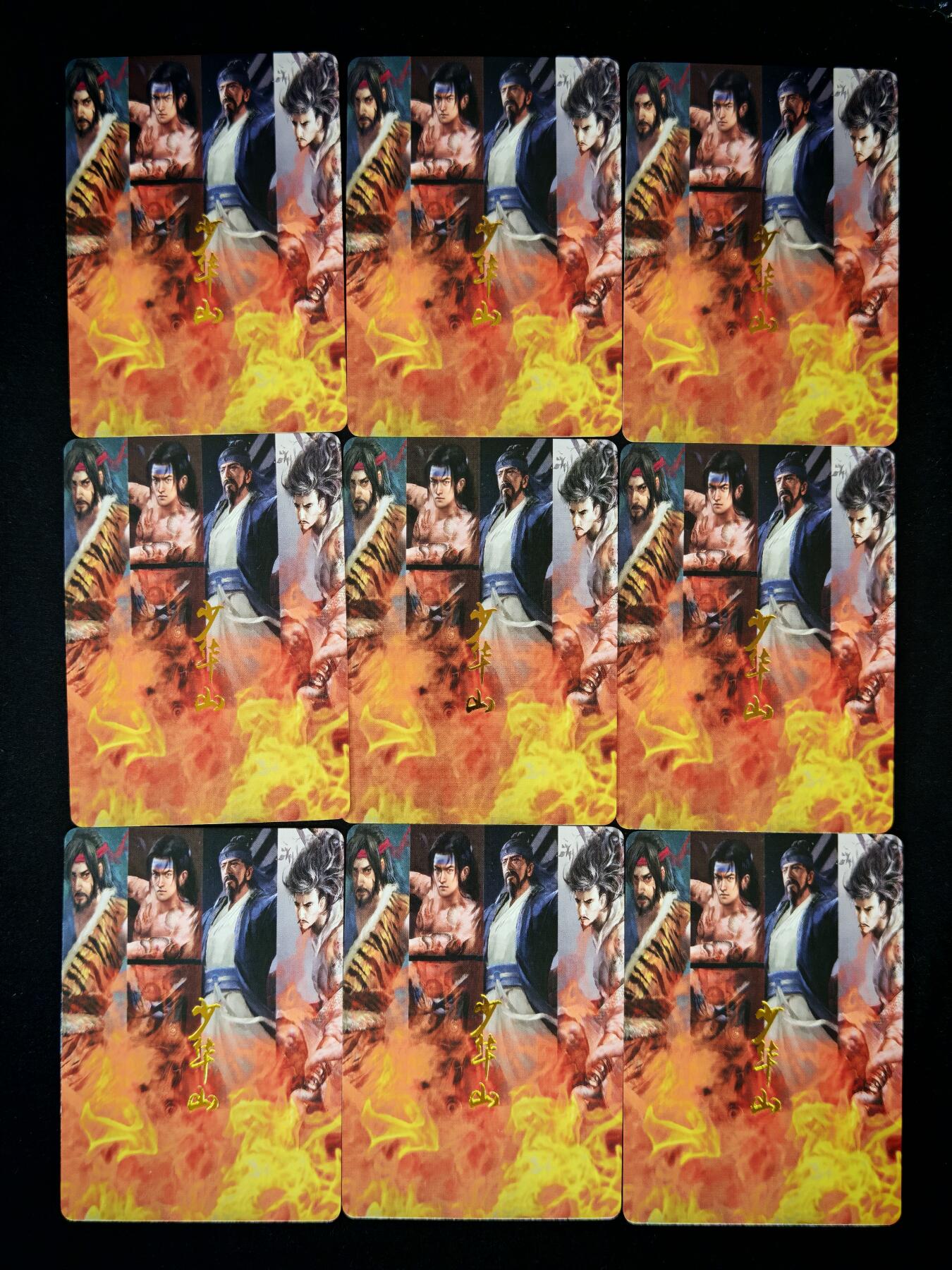 琦卡当当铺～第36期★★新年快乐~各种类型亲签A4都有~支持寄存★★~【9点40结束】扫码加群抽[包邮券]~ 水浒传 少华山九宫 普卡