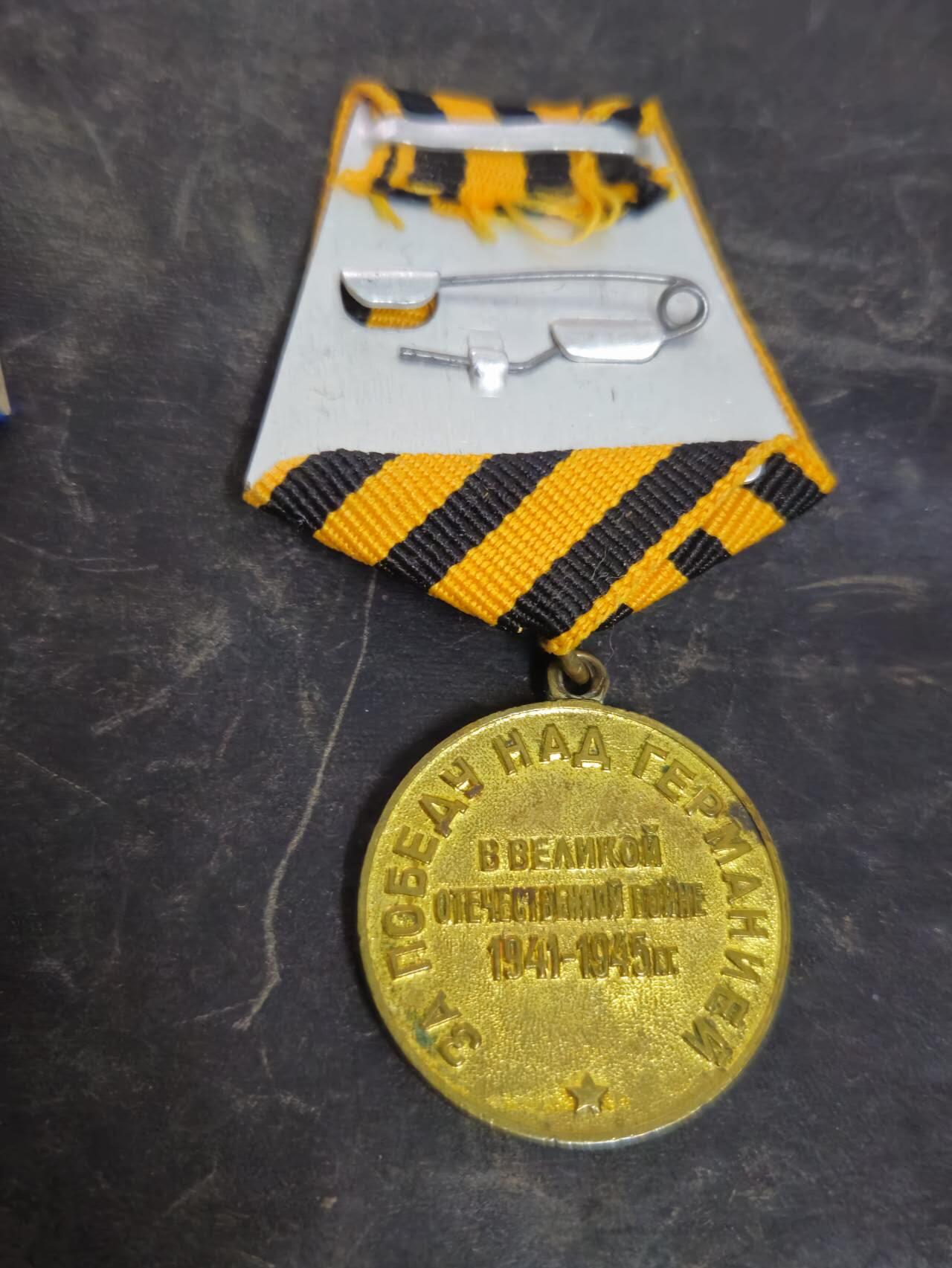 各国勋章奖章拍卖第51期