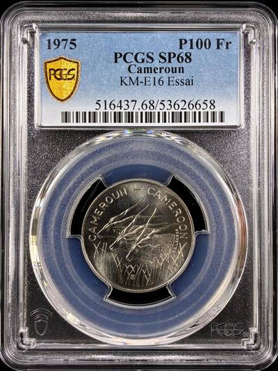 【雨安】【直播拍卖】【第0129期-评级币章】2026-03-21 周六 19:30 (金价1115, 银价20.09) - [评级样币] Cameroun 喀麦隆 样币 100法郎 1975年 PCGS-SP68