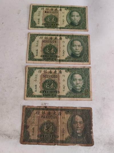 2026年第二场 - 原票广东省银行2毫