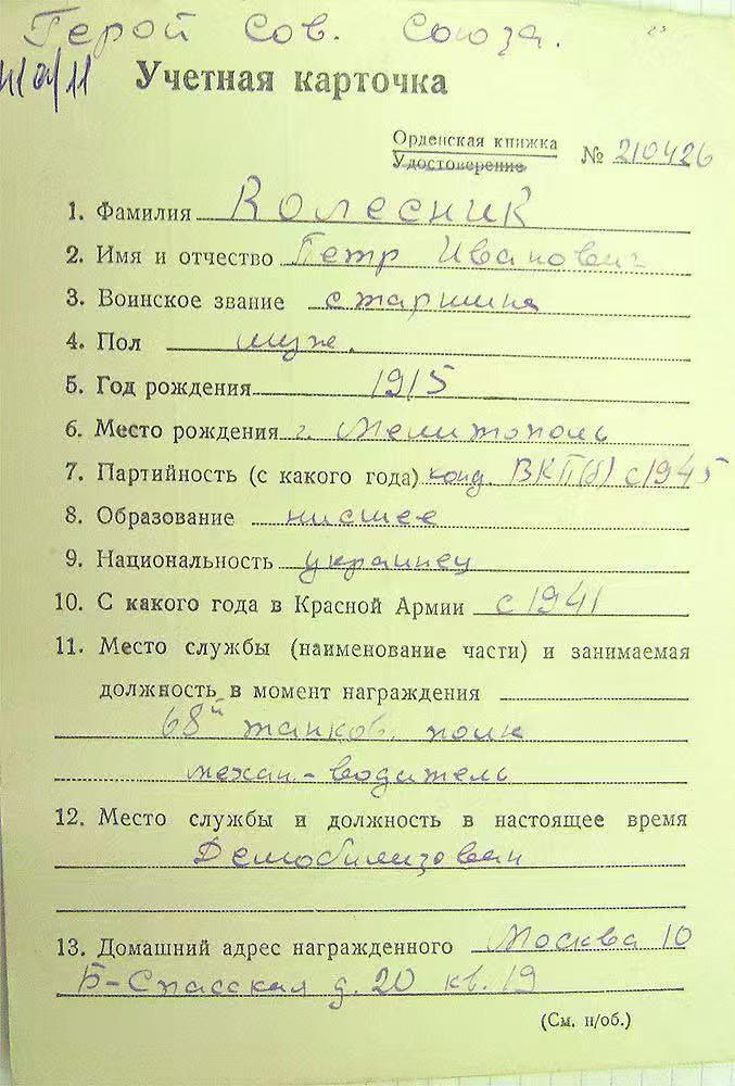 【涛泉堂】第40期（3月22日）勋奖章徽章专场拍卖