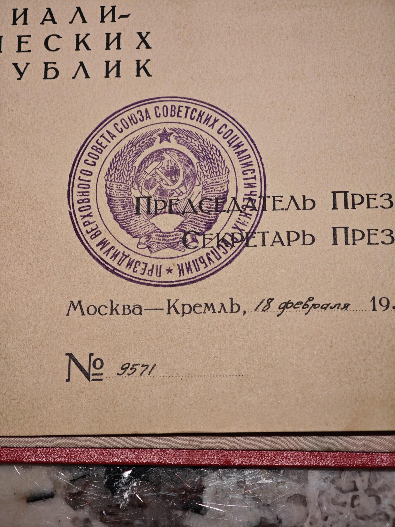 【涛泉堂】第40期（3月22日）勋奖章徽章专场拍卖