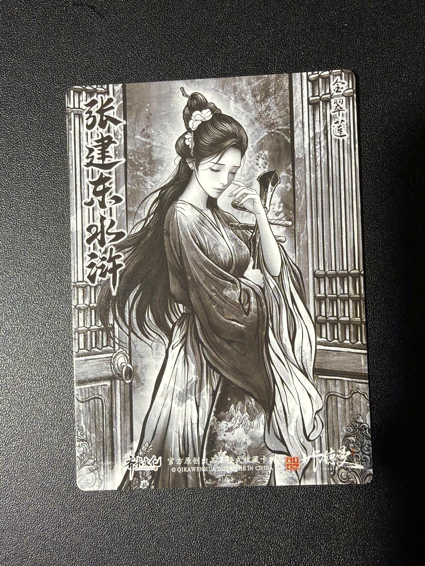 NO.27 好又多金牌大场，每周一站式配齐，方便凑单！（周6晚9点截拍，卖家送拍0抽成！） 卡德曼 张建东水浒 金翠莲 水墨彩闪