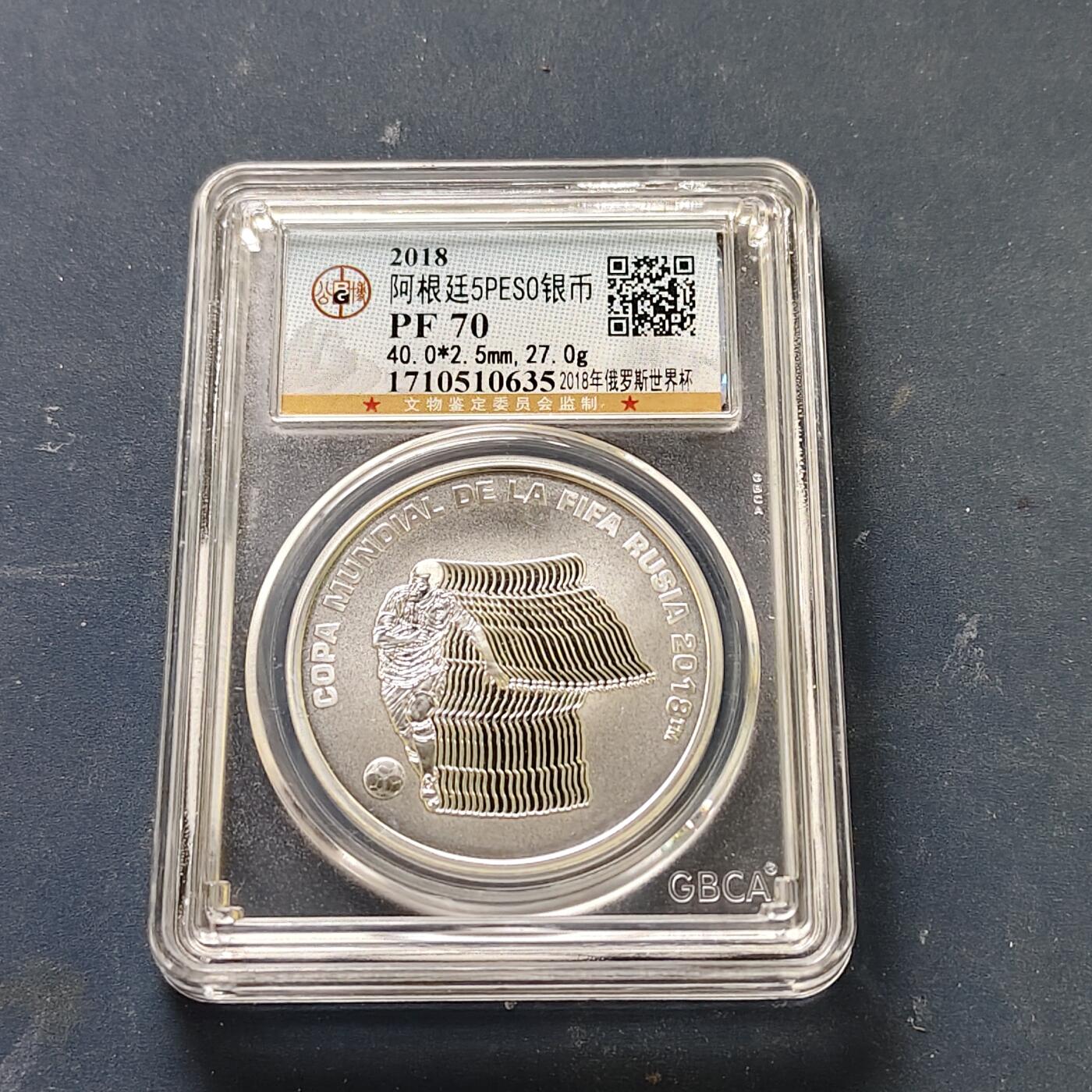 【全场包邮】纯粹捡漏拍513场