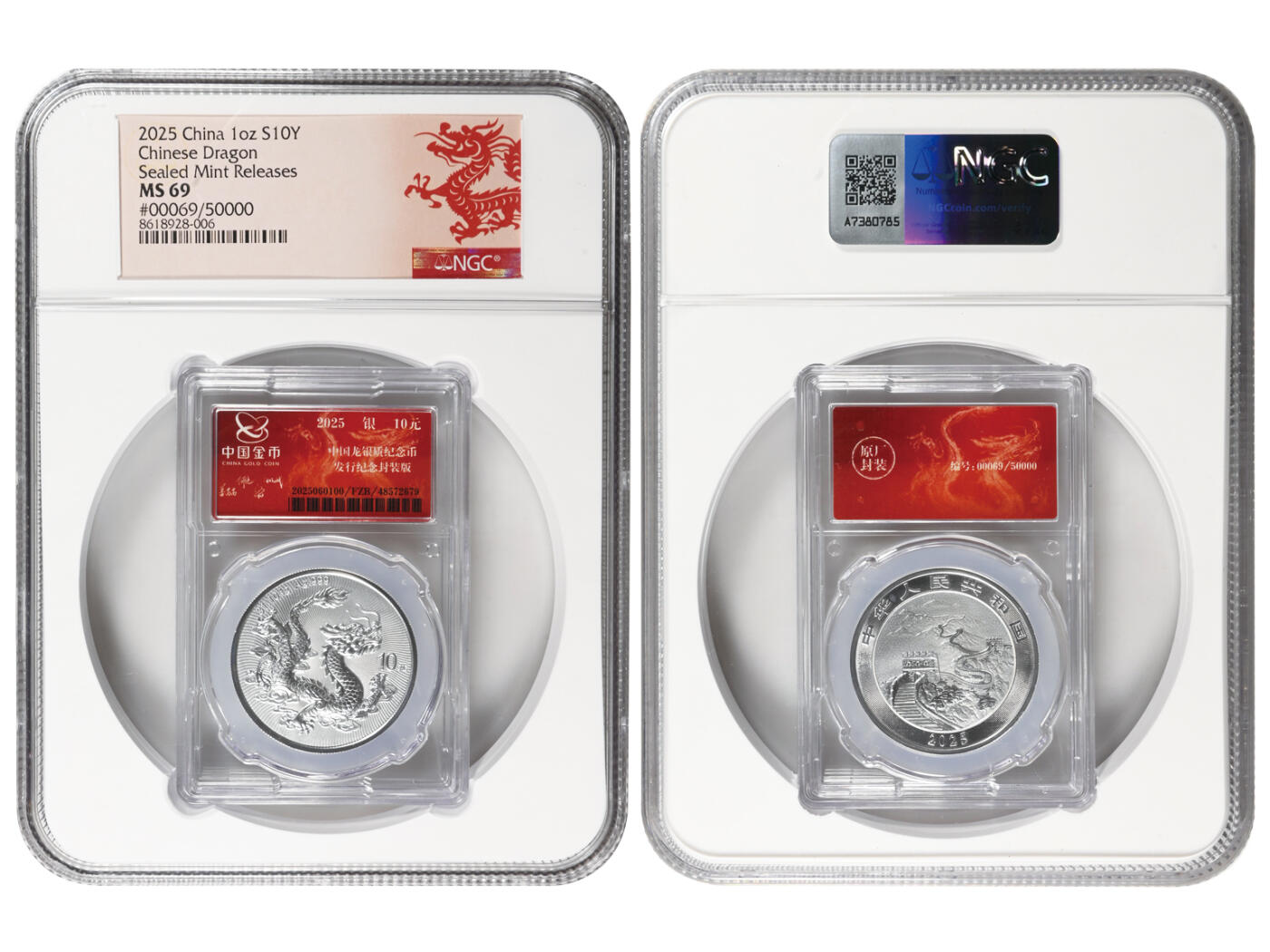 冠军-HICC 4月8日香港拍卖 2025年中国龙银质纪念币，中国金币总公司封装版 #00069/50000，NGC MS 69，龙标，非常珍稀的中国金币总公司封装版，很热门的号码00069