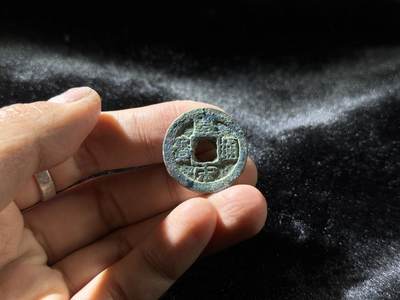 戎马世界章牌大赏，铜钱场 - 皇宋通宝小饼子，二联