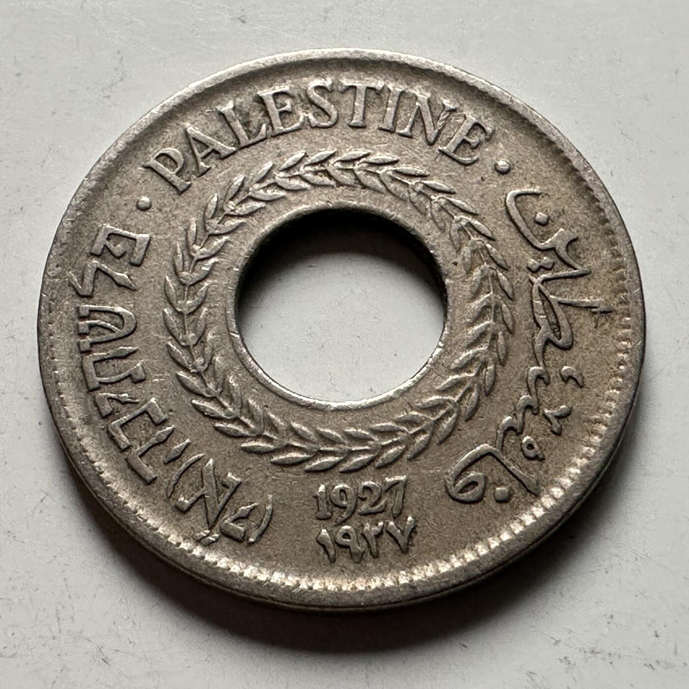 🌹外币初藏🌹🐯2026年第30场   每周二四六晚8️⃣点 接代拍 巴勒斯坦1927年五米尔