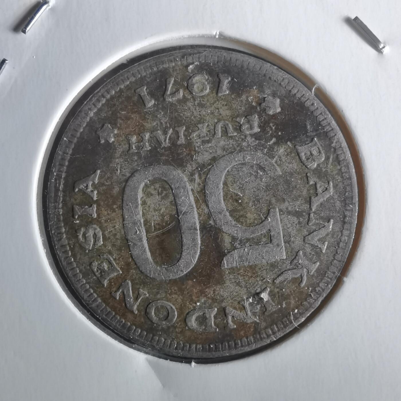 沼泽如烟--第1026场 印度尼西亚1971年50卢比