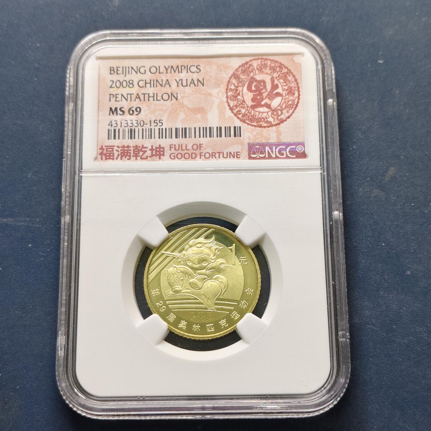 【全场包邮】纯粹捡漏拍513场