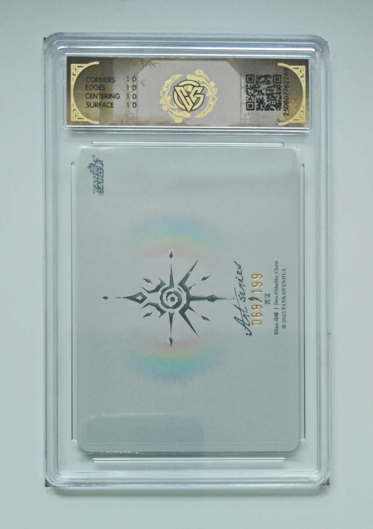 阳大大卡牌拍卖第105期（持续收拍品，周五晚上九点截拍，进群福利早知道） 【编号毒瘤10星】焱卡文化 Art系列 毒瘤 苦艾 限编069/199