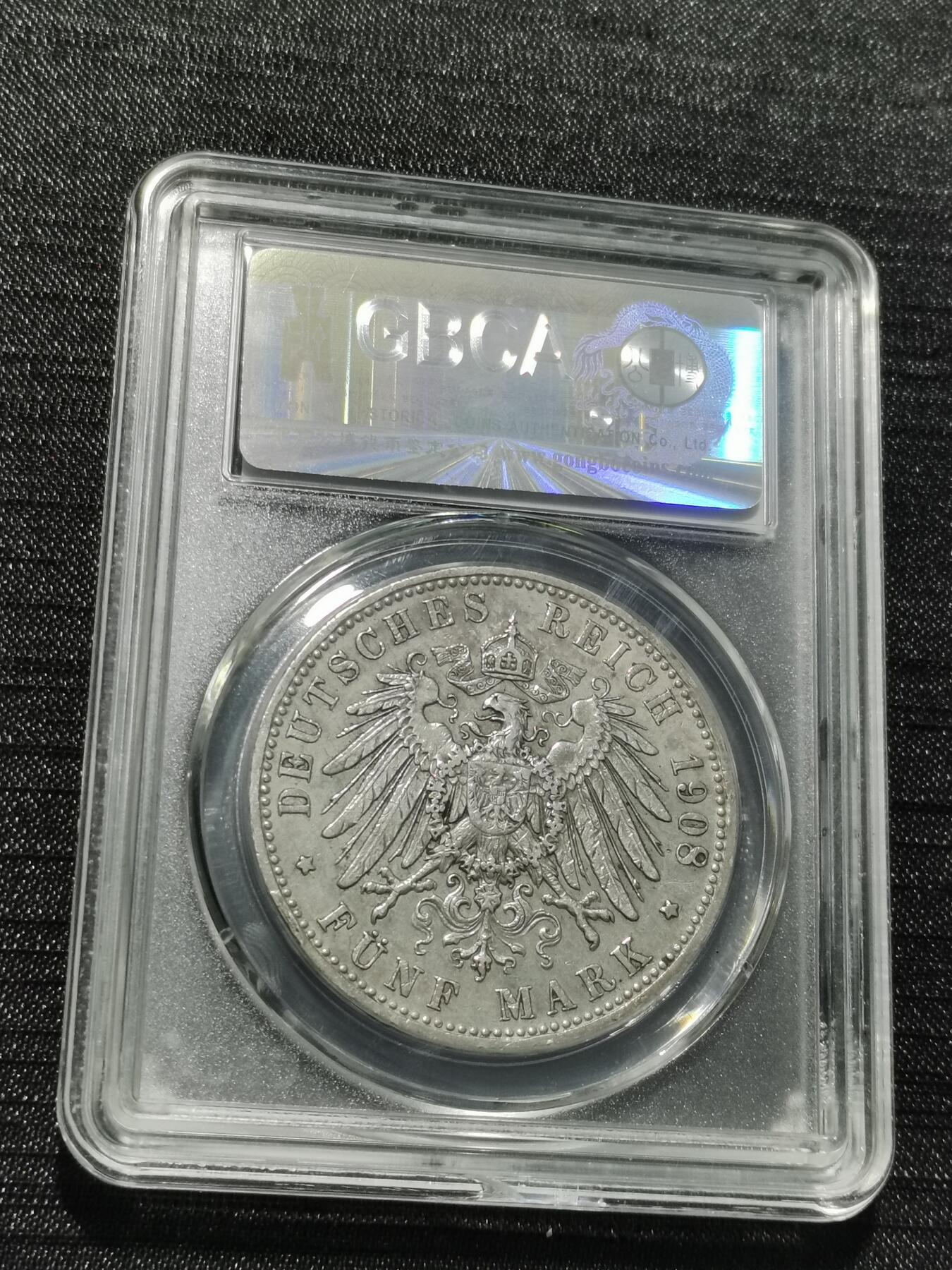 天下钱庄专场欢迎参拍 德国巴伐利亚奥托5马克银币