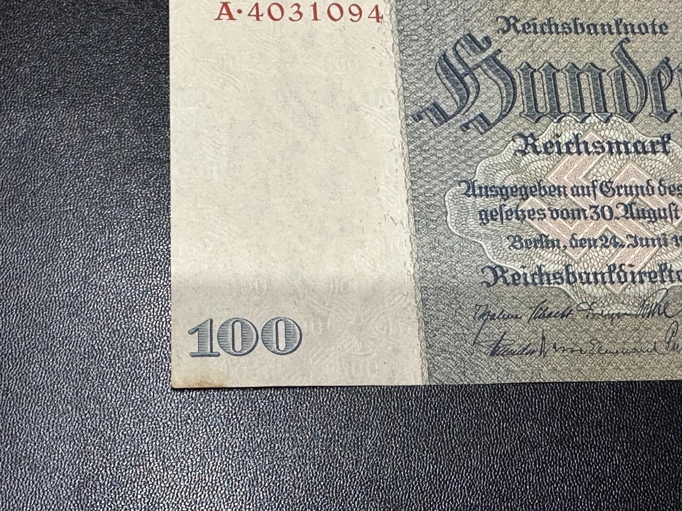 《外钞收藏家》第六百一十九期（精品场）（长期征集拍品、欢迎藏友们联系合作） 1924年版德国100马克 A冠 正面左下角有黄 UNC- 尾094