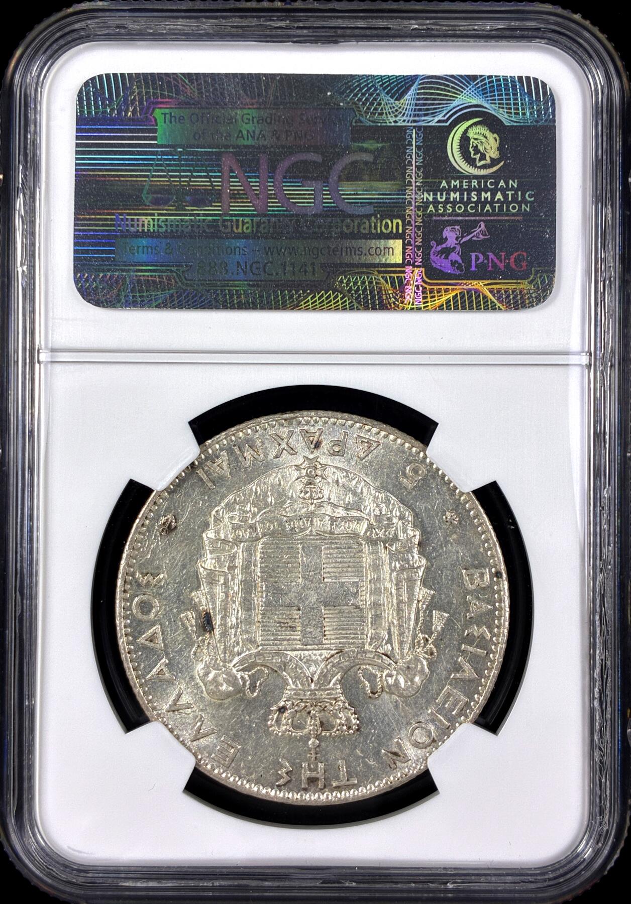 【雨安】【直播拍卖】【第0129期-评级币章】2026-03-21 周六 19:30 (金价1115, 银价20.09)