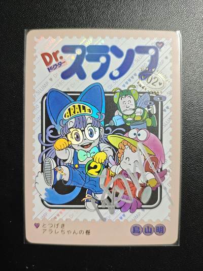 天玑星卡拍第179期《3.19周四截拍》持续收拍收评中 满赠卡需备注 - 【亲签卡】京珞卡牌 雨川 岛山明