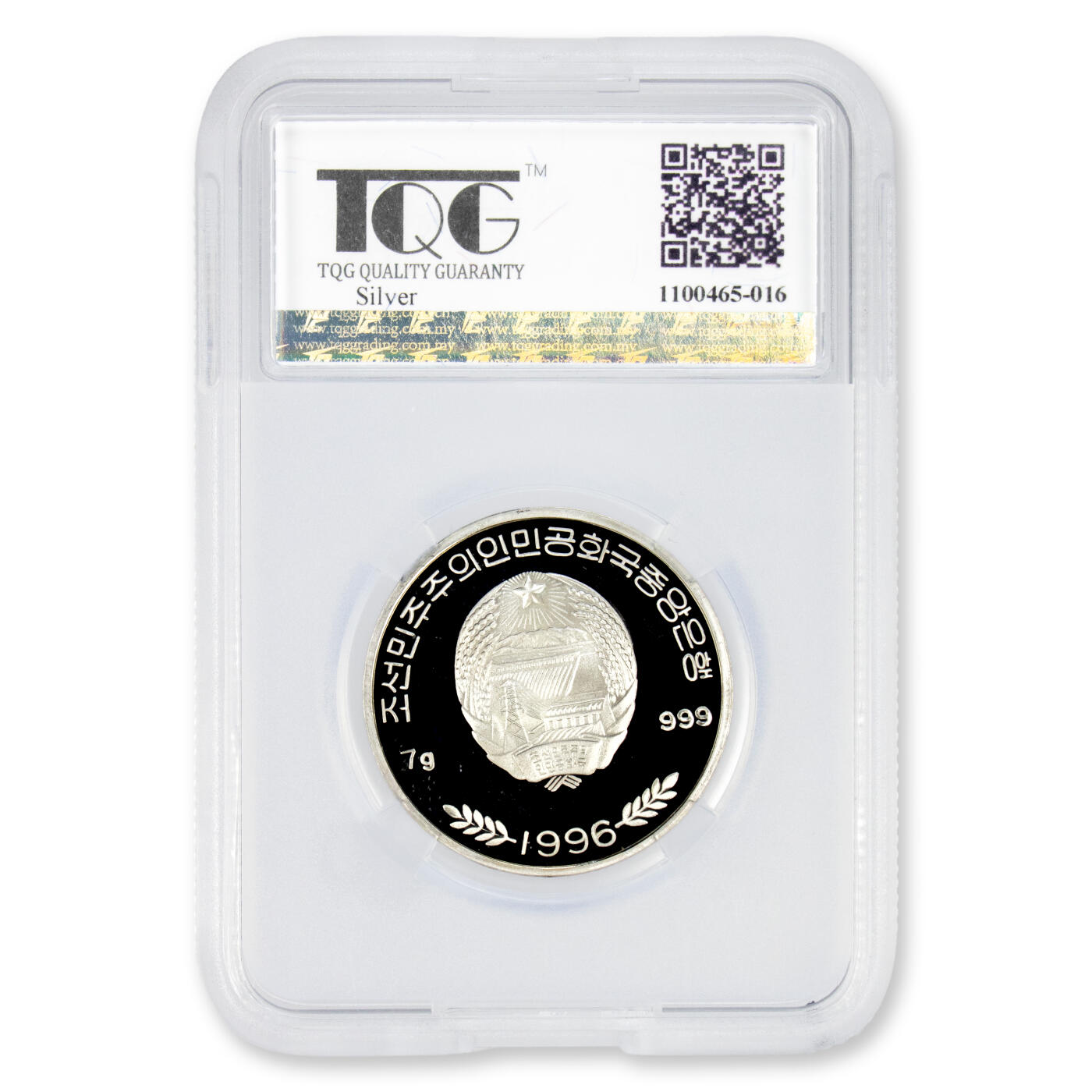 1996-1997年朝鲜-纪念香港百年7g纪念银币3枚大全999纯银TQG评级3枚大全-PF66/67/67UC，套装