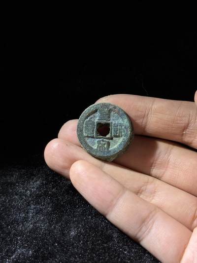 戎马世界章牌大赏，铜钱场 - 皇宋通宝小饼子，五联