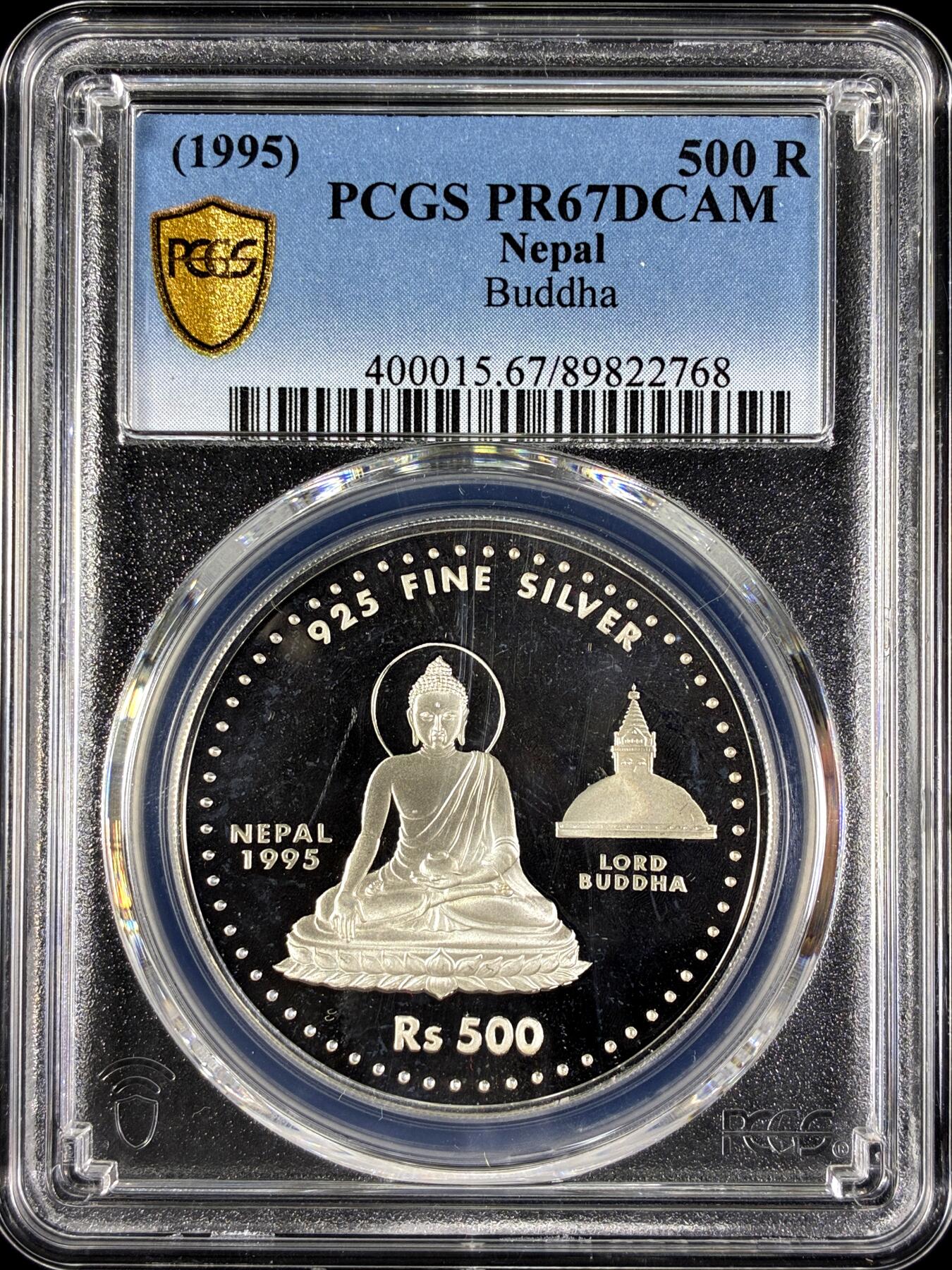 【雨安】【直播拍卖】【第0129期-评级币章】2026-03-21 周六 19:30 (金价1115, 银价20.09) [评级现代] Nepal 尼泊尔 500卢比 1995年 佛 PCGS-PR67DCAM 精制币