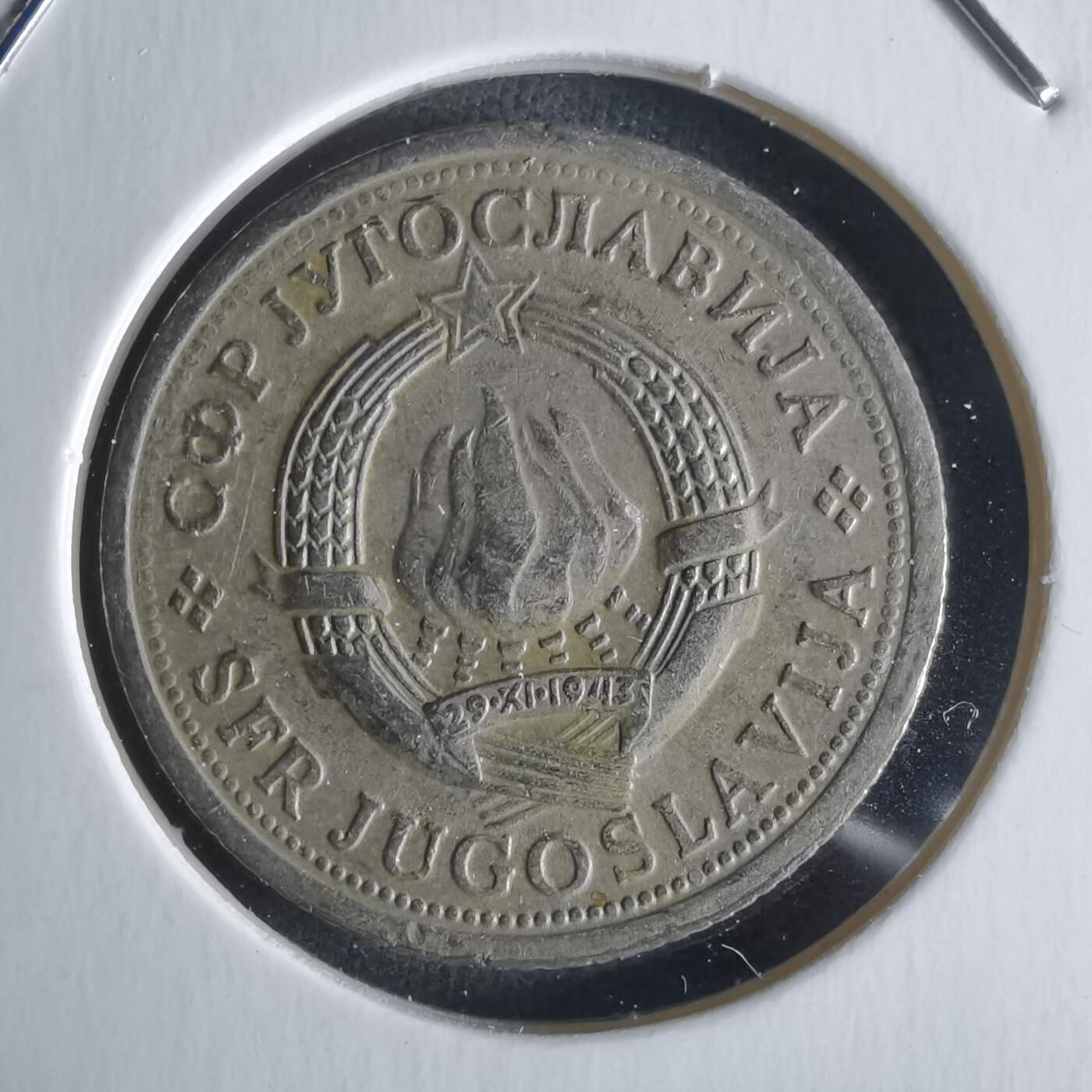 沼泽如烟--第1026场 南斯拉夫1978年1第纳尔